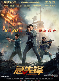 极品色在线精品视频